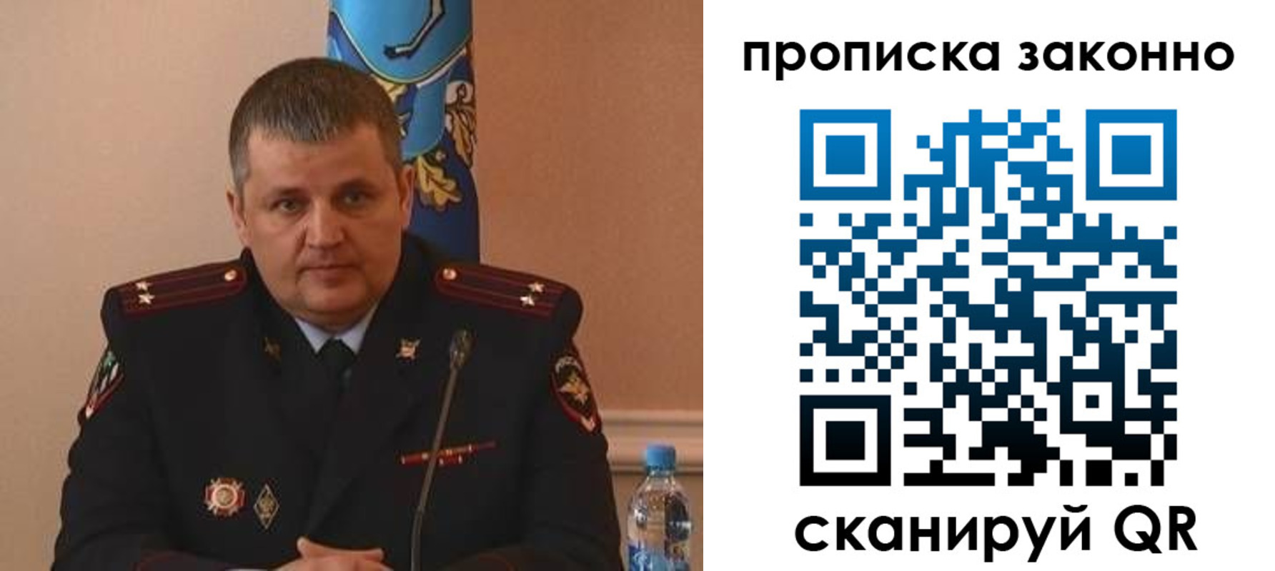 прописка для школы в Алапаевске